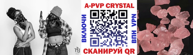 A-PVP СК Свирск