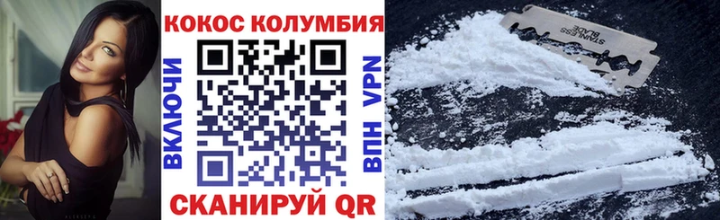 COCAIN Columbia  наркотики  Свирск 
