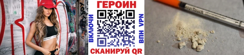 цена   Свирск  мега маркетплейс  Героин Афган 