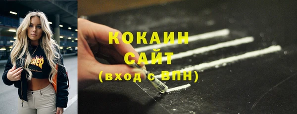 кокаин колумбия Покровск