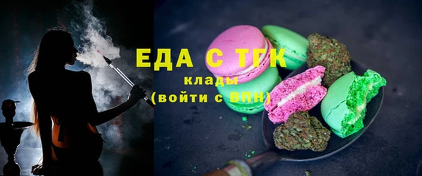 меф Покров