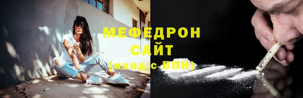 мет Крымск