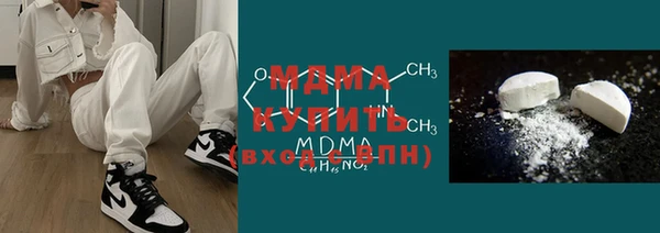 гидра Покачи