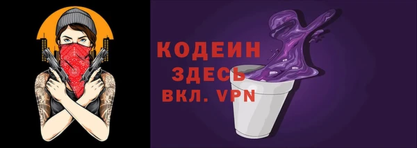 меф Покров