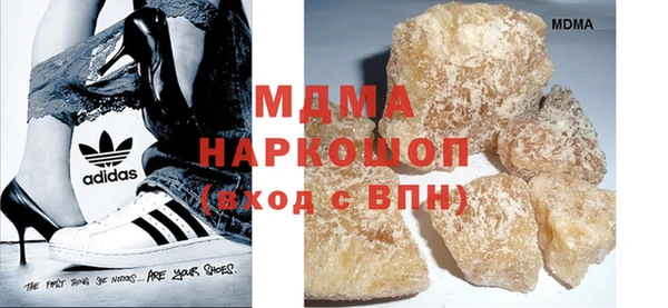 гидра Покачи