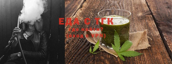 ALPHA-PVP Ельня