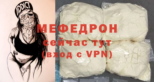 меф Покров