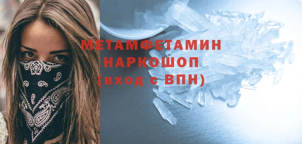 меф Покров