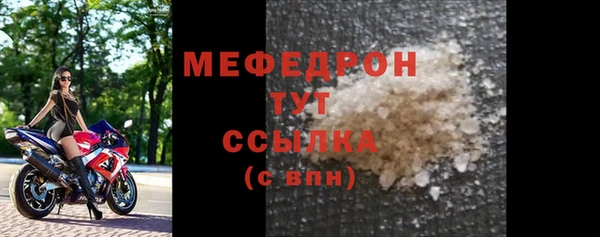 гидра Покачи