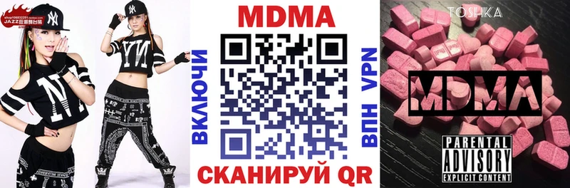 купить наркотики сайты  Свирск  МДМА Molly 