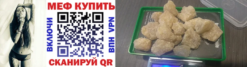 продажа наркотиков  Свирск  Мефедрон мяу мяу 