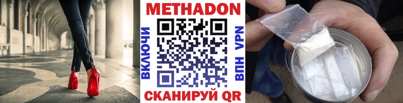 Метадон methadone  omg ONION  Свирск  где продают  